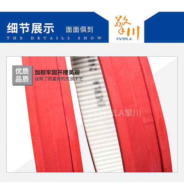 夾瓶機整瓶機PU<a href='http://m.simpossible.net/' target='_blank'><u>同步帶</u></a>