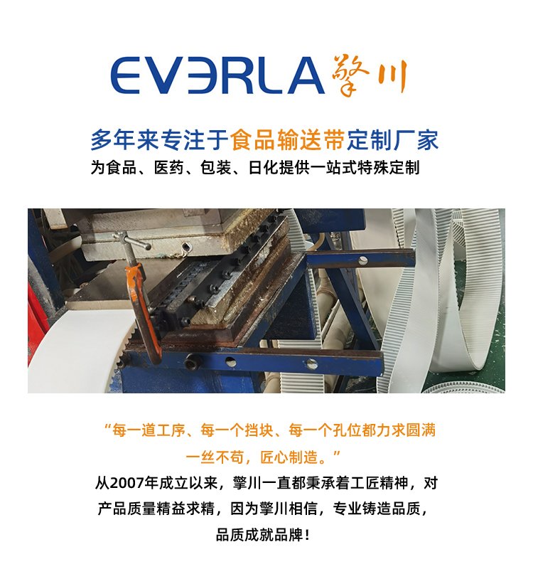 <a href='http://m.simpossible.net/' target='_blank'><u>PU同步帶</u></a>