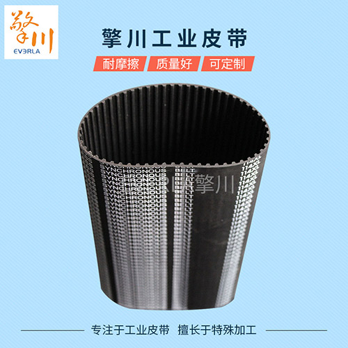 三星超寬<a data-cke-saved-href='http://m.simpossible.net/' href='http://m.simpossible.net/' target='_blank'><u><a href='http://m.simpossible.net/' target='_blank'><u>同步帶</u></a></u></a>