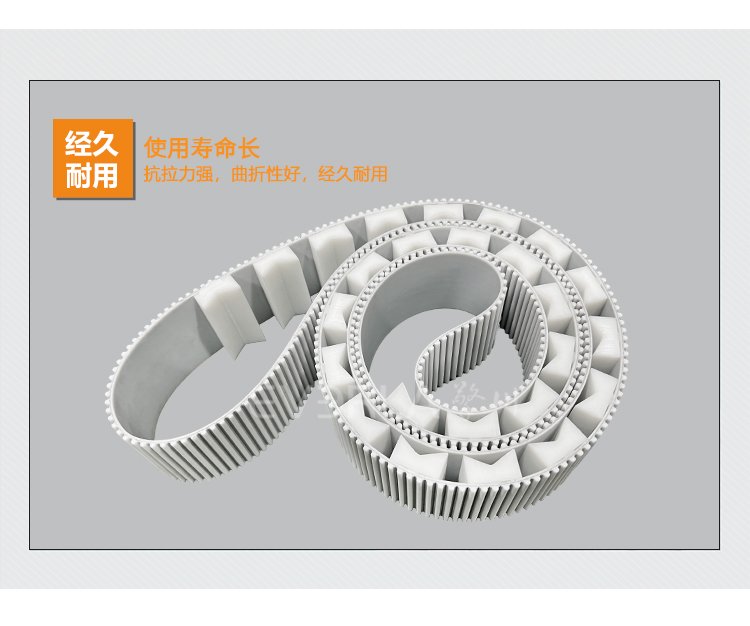 PU同步帶加V型擋塊