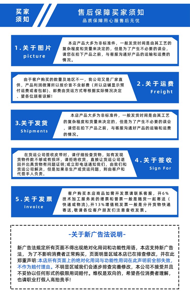 PU多溝帶加PU膠開槽