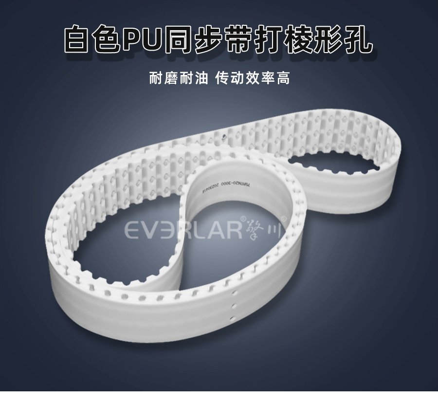 同步帶安裝注意事項：避免安裝不當導致的損耗