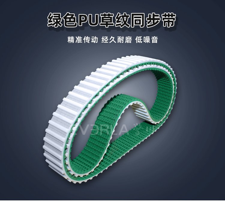 醫(yī)療機械傳動：綠色PU草紋同步帶的耐磨適配